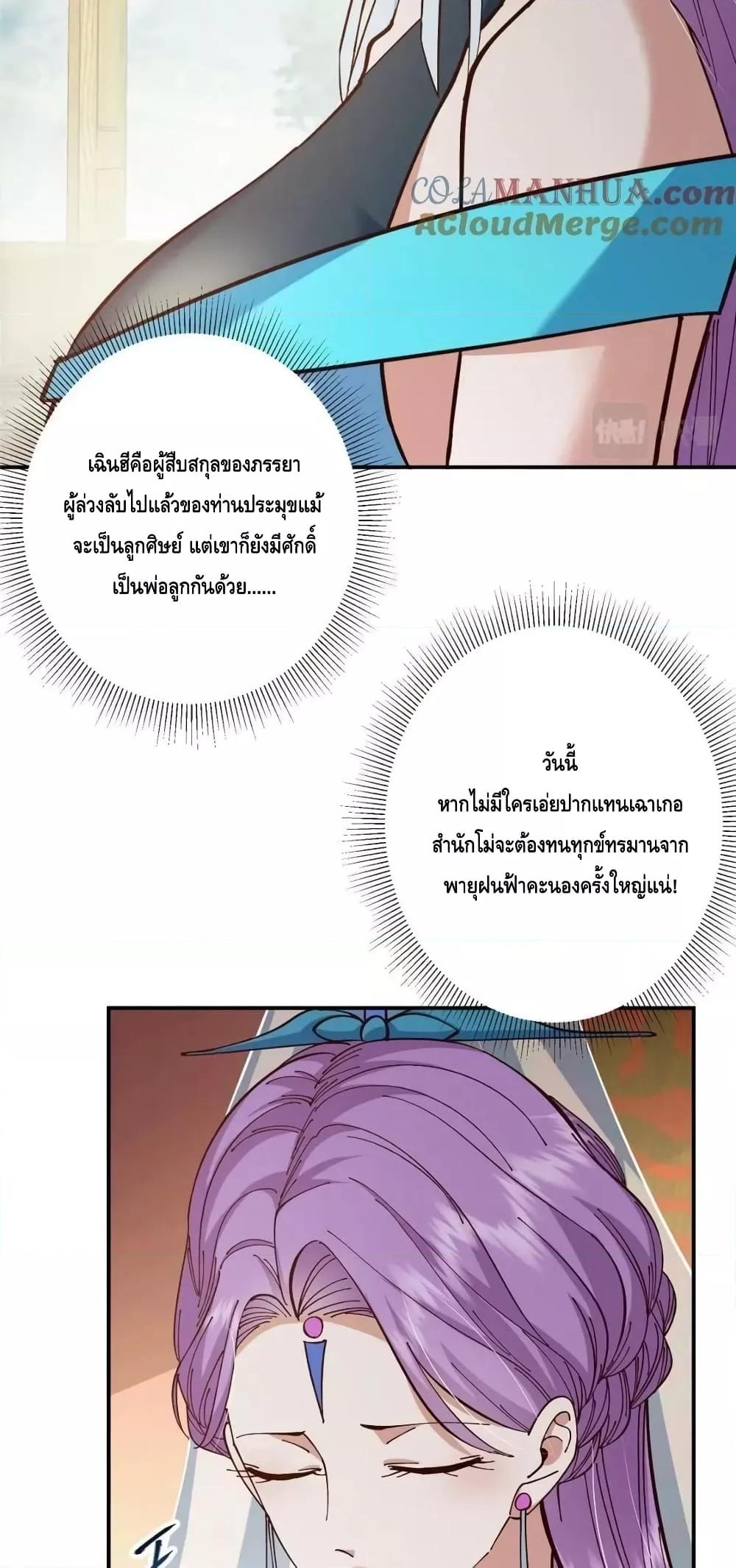 Manga-lc-com อ่านมังงะ อ่านการ์ตูน ออนไลน์ ฟรี KeepALowProf ตอนที่ 1 2 3 4 5 6 7 8 9 10 11 12 13 14 ฟรี ไม่มีโฆษณา Manga-lc - อ่าน มังงะ อ่าน การ์ตูน ออนไลน์ อ่านมังงะ ฟรี