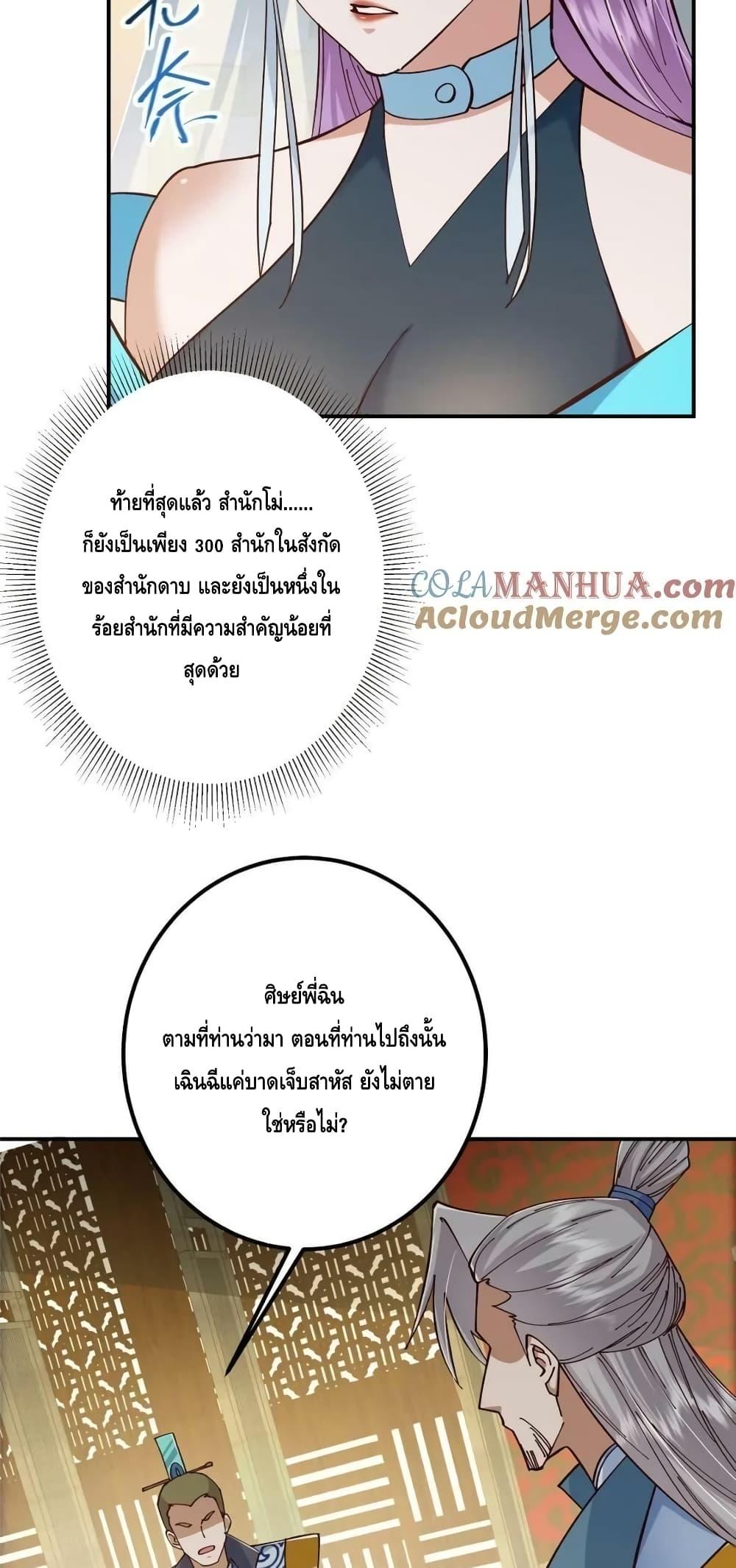 Manga-lc-com อ่านมังงะ อ่านการ์ตูน ออนไลน์ ฟรี KeepALowProf ตอนที่ 1 2 3 4 5 6 7 8 9 10 11 12 13 14 ฟรี ไม่มีโฆษณา Manga-lc - อ่าน มังงะ อ่าน การ์ตูน ออนไลน์ อ่านมังงะ ฟรี