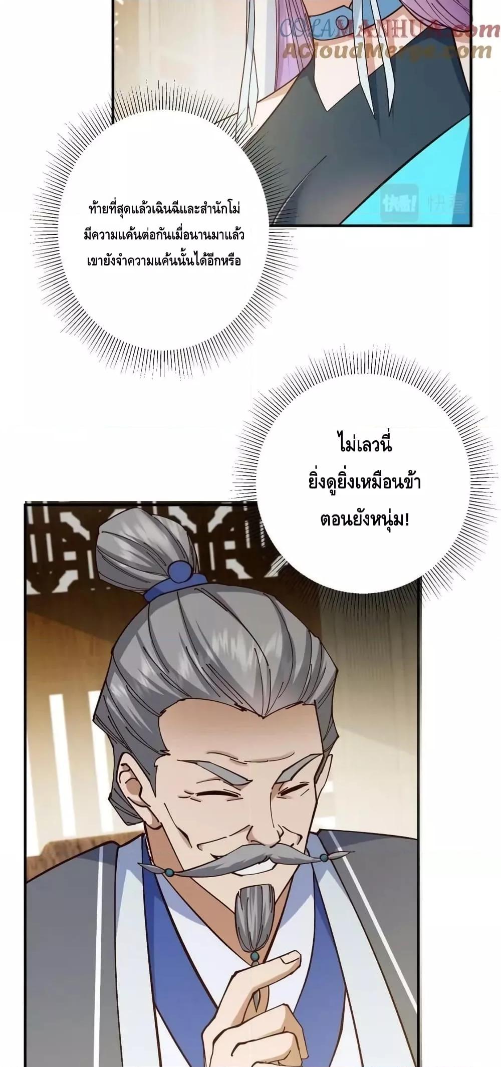 Manga-lc-com อ่านมังงะ อ่านการ์ตูน ออนไลน์ ฟรี KeepALowProf ตอนที่ 1 2 3 4 5 6 7 8 9 10 11 12 13 14 ฟรี ไม่มีโฆษณา Manga-lc - อ่าน มังงะ อ่าน การ์ตูน ออนไลน์ อ่านมังงะ ฟรี