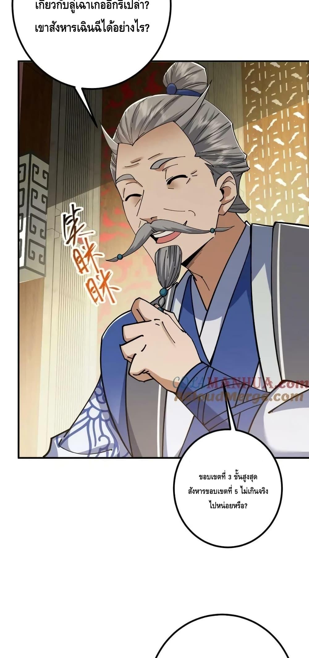 Manga-lc-com อ่านมังงะ อ่านการ์ตูน ออนไลน์ ฟรี KeepALowProf ตอนที่ 1 2 3 4 5 6 7 8 9 10 11 12 13 14 ฟรี ไม่มีโฆษณา Manga-lc - อ่าน มังงะ อ่าน การ์ตูน ออนไลน์ อ่านมังงะ ฟรี