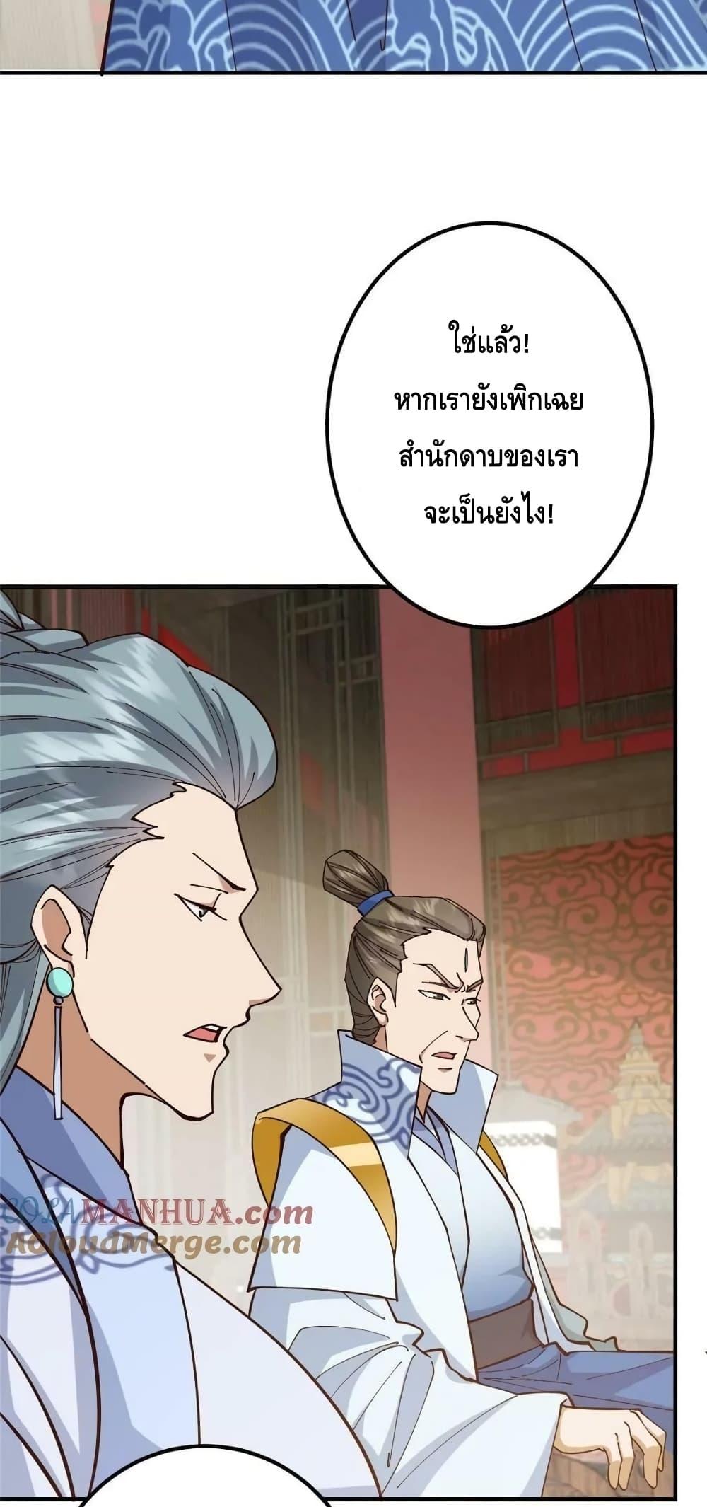 Manga-lc-com อ่านมังงะ อ่านการ์ตูน ออนไลน์ ฟรี KeepALowProf ตอนที่ 1 2 3 4 5 6 7 8 9 10 11 12 13 14 ฟรี ไม่มีโฆษณา Manga-lc - อ่าน มังงะ อ่าน การ์ตูน ออนไลน์ อ่านมังงะ ฟรี