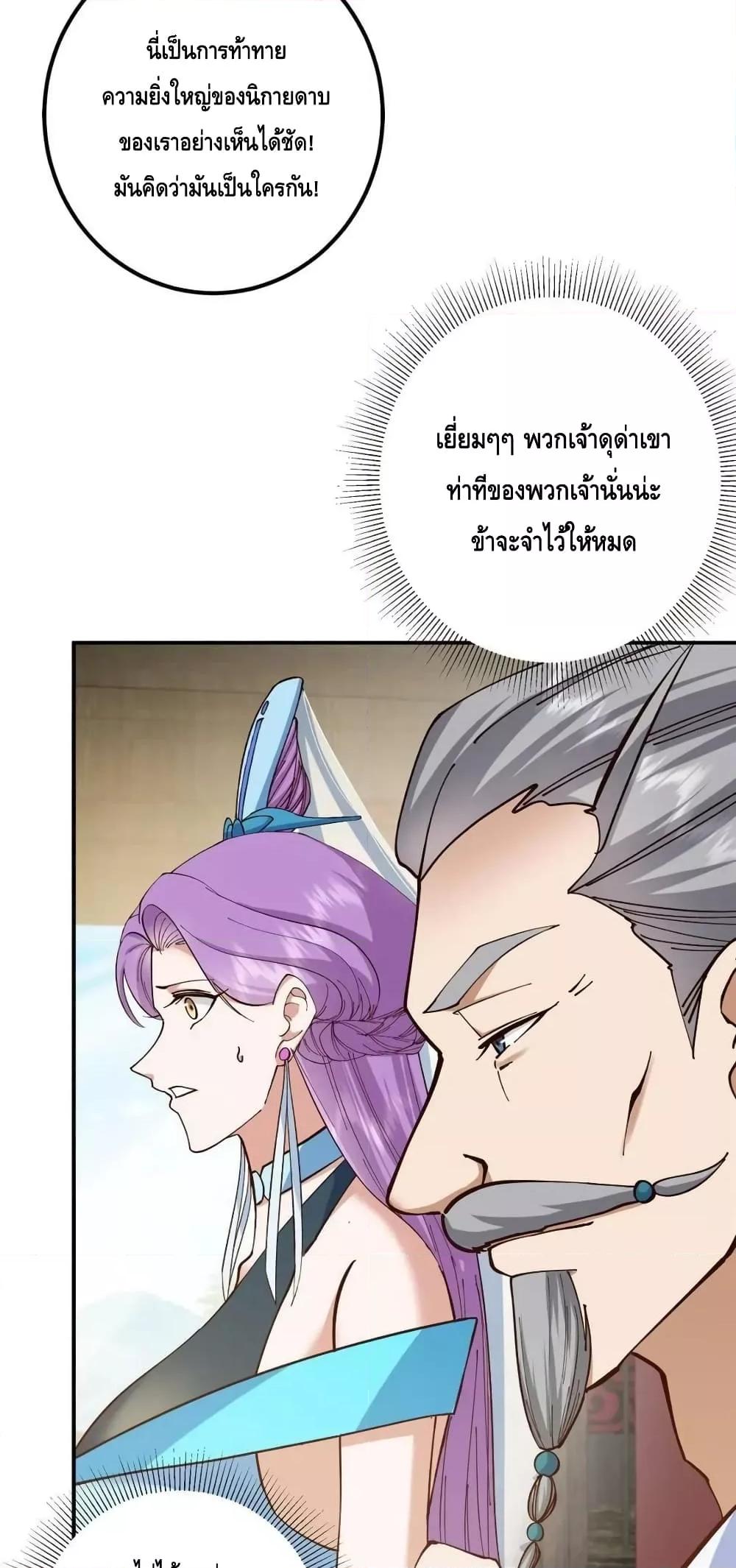 Manga-lc-com อ่านมังงะ อ่านการ์ตูน ออนไลน์ ฟรี KeepALowProf ตอนที่ 1 2 3 4 5 6 7 8 9 10 11 12 13 14 ฟรี ไม่มีโฆษณา Manga-lc - อ่าน มังงะ อ่าน การ์ตูน ออนไลน์ อ่านมังงะ ฟรี