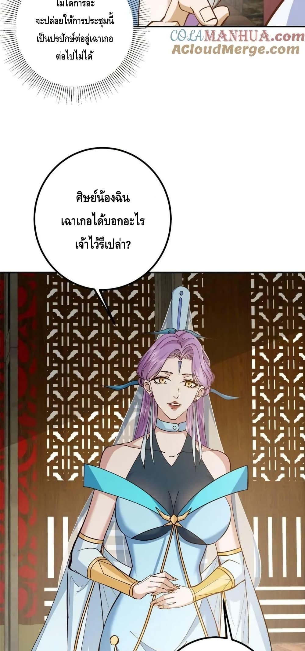 Manga-lc-com อ่านมังงะ อ่านการ์ตูน ออนไลน์ ฟรี KeepALowProf ตอนที่ 1 2 3 4 5 6 7 8 9 10 11 12 13 14 ฟรี ไม่มีโฆษณา Manga-lc - อ่าน มังงะ อ่าน การ์ตูน ออนไลน์ อ่านมังงะ ฟรี