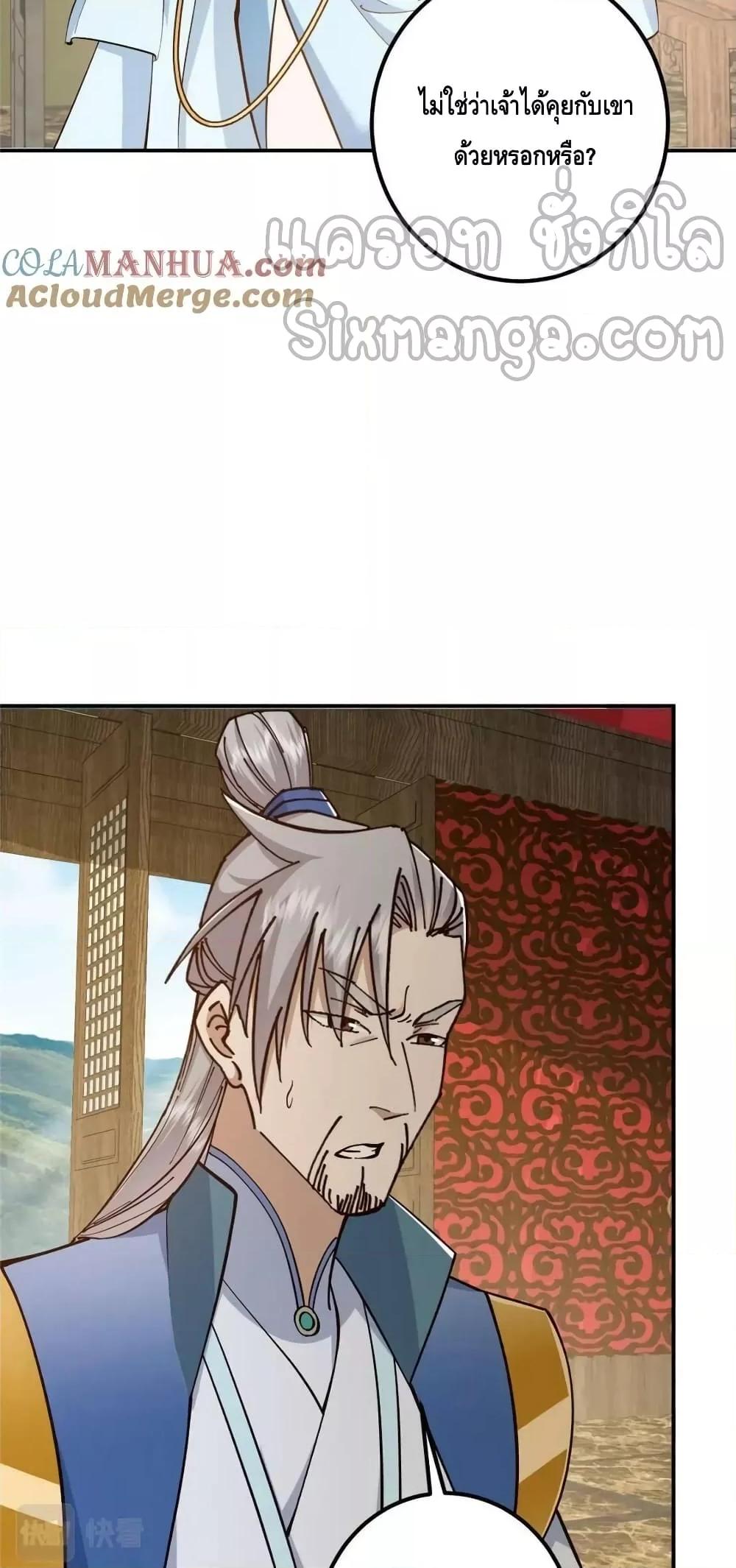 Manga-lc-com อ่านมังงะ อ่านการ์ตูน ออนไลน์ ฟรี KeepALowProf ตอนที่ 1 2 3 4 5 6 7 8 9 10 11 12 13 14 ฟรี ไม่มีโฆษณา Manga-lc - อ่าน มังงะ อ่าน การ์ตูน ออนไลน์ อ่านมังงะ ฟรี