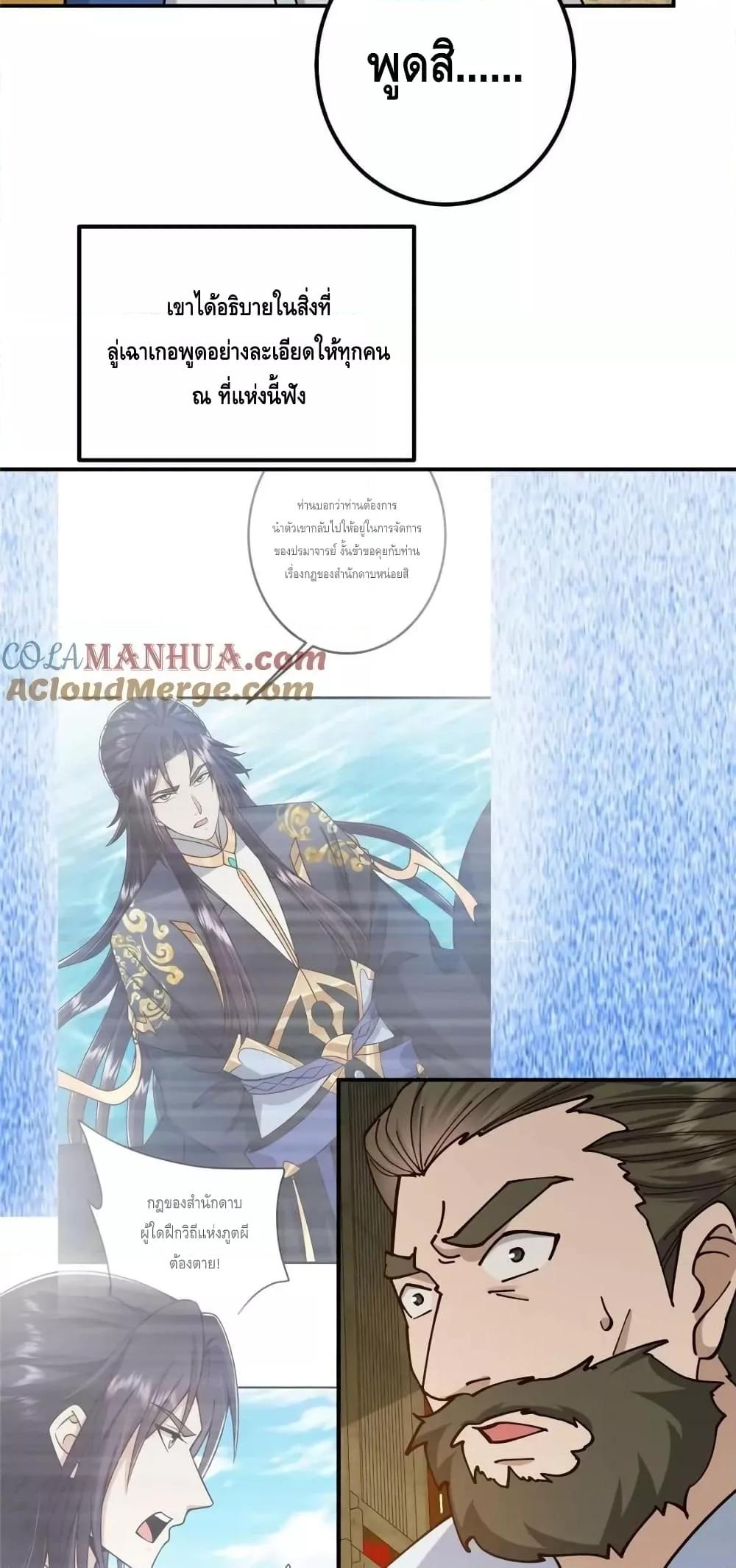 Manga-lc-com อ่านมังงะ อ่านการ์ตูน ออนไลน์ ฟรี KeepALowProf ตอนที่ 1 2 3 4 5 6 7 8 9 10 11 12 13 14 ฟรี ไม่มีโฆษณา Manga-lc - อ่าน มังงะ อ่าน การ์ตูน ออนไลน์ อ่านมังงะ ฟรี