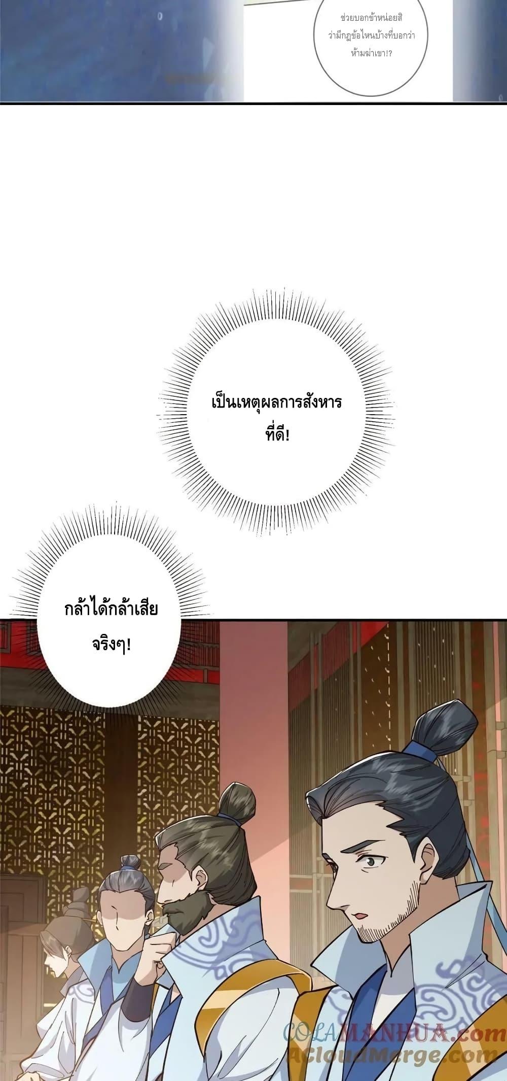 Manga-lc-com อ่านมังงะ อ่านการ์ตูน ออนไลน์ ฟรี KeepALowProf ตอนที่ 1 2 3 4 5 6 7 8 9 10 11 12 13 14 ฟรี ไม่มีโฆษณา Manga-lc - อ่าน มังงะ อ่าน การ์ตูน ออนไลน์ อ่านมังงะ ฟรี