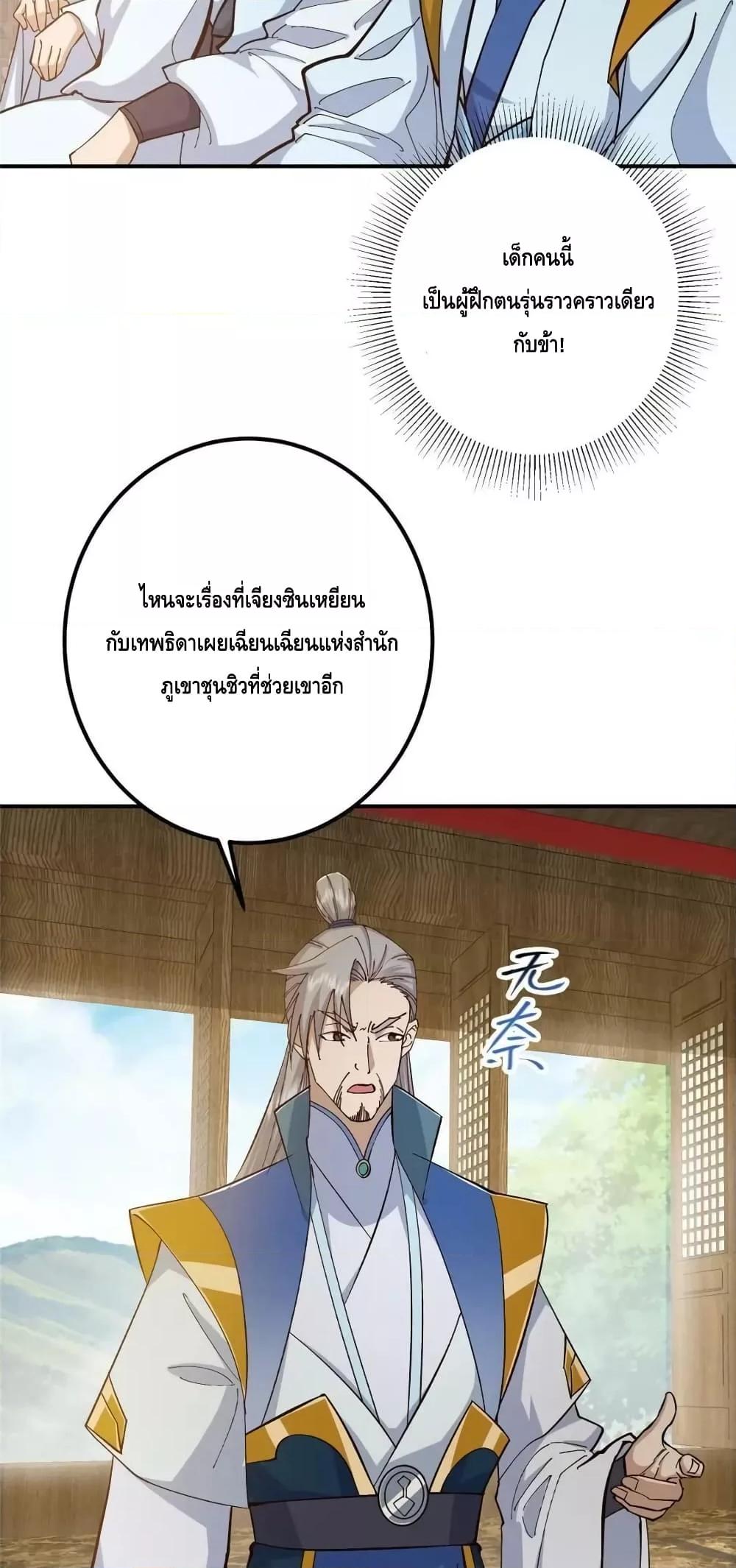 Manga-lc-com อ่านมังงะ อ่านการ์ตูน ออนไลน์ ฟรี KeepALowProf ตอนที่ 1 2 3 4 5 6 7 8 9 10 11 12 13 14 ฟรี ไม่มีโฆษณา Manga-lc - อ่าน มังงะ อ่าน การ์ตูน ออนไลน์ อ่านมังงะ ฟรี