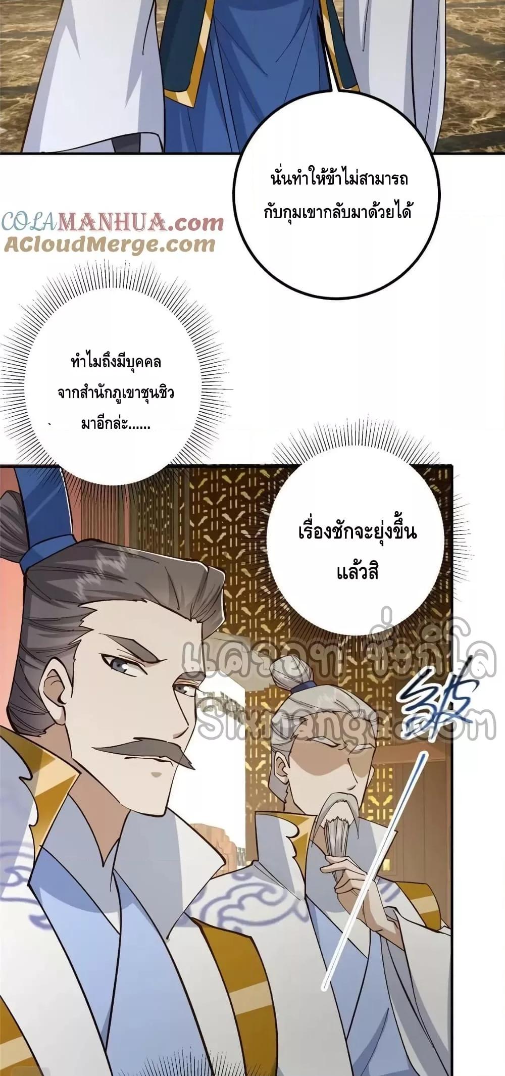 Manga-lc-com อ่านมังงะ อ่านการ์ตูน ออนไลน์ ฟรี KeepALowProf ตอนที่ 1 2 3 4 5 6 7 8 9 10 11 12 13 14 ฟรี ไม่มีโฆษณา Manga-lc - อ่าน มังงะ อ่าน การ์ตูน ออนไลน์ อ่านมังงะ ฟรี