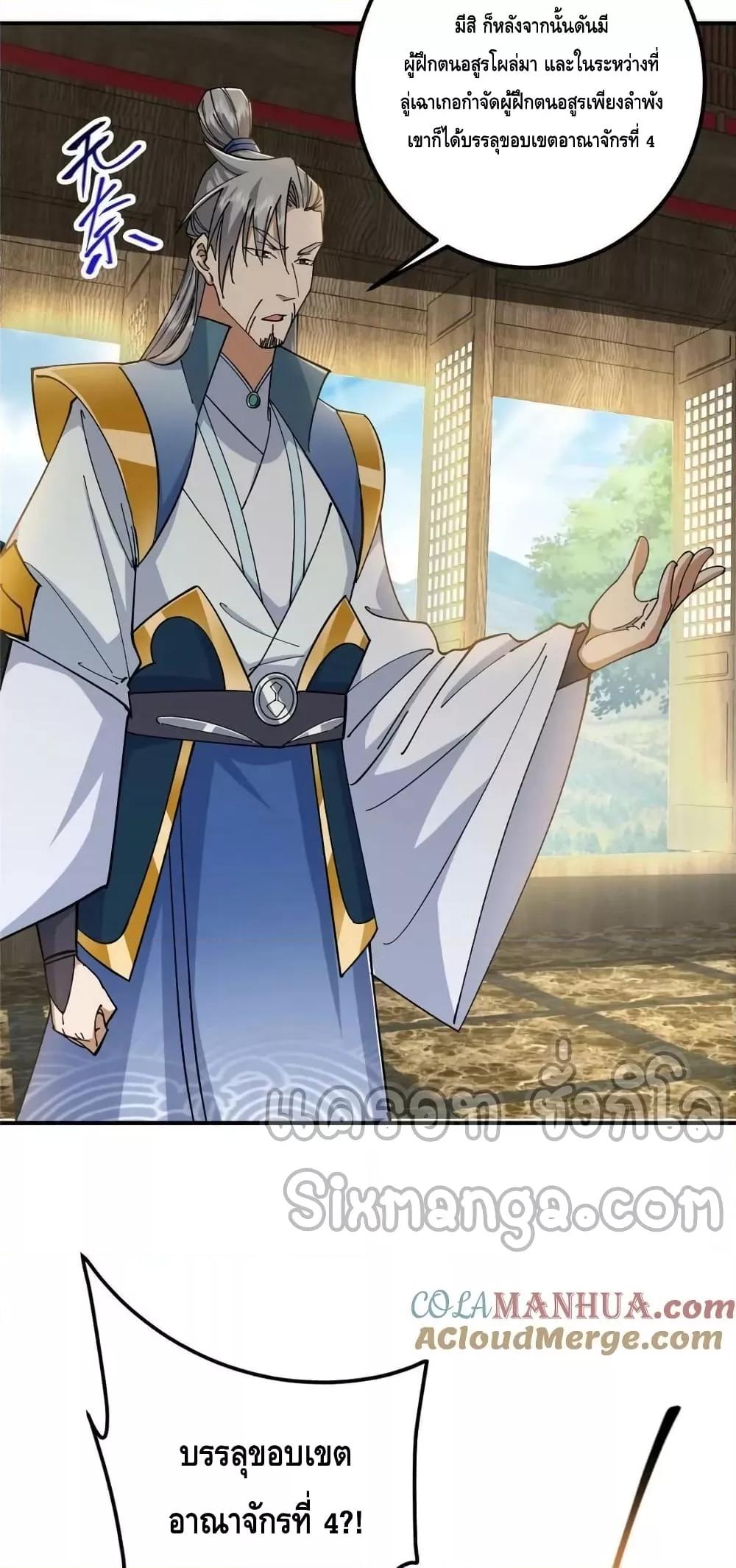 Manga-lc-com อ่านมังงะ อ่านการ์ตูน ออนไลน์ ฟรี KeepALowProf ตอนที่ 1 2 3 4 5 6 7 8 9 10 11 12 13 14 ฟรี ไม่มีโฆษณา Manga-lc - อ่าน มังงะ อ่าน การ์ตูน ออนไลน์ อ่านมังงะ ฟรี