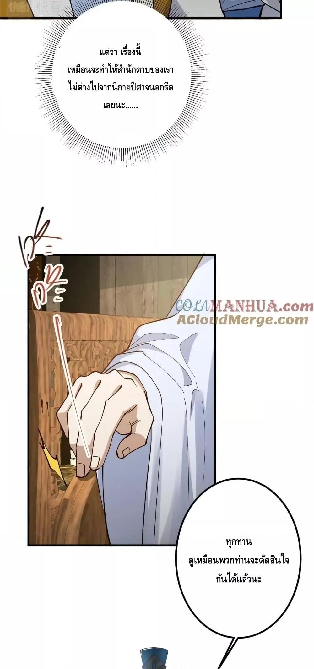 Manga-lc-com อ่านมังงะ อ่านการ์ตูน ออนไลน์ ฟรี KeepALowProf ตอนที่ 1 2 3 4 5 6 7 8 9 10 11 12 13 14 ฟรี ไม่มีโฆษณา Manga-lc - อ่าน มังงะ อ่าน การ์ตูน ออนไลน์ อ่านมังงะ ฟรี