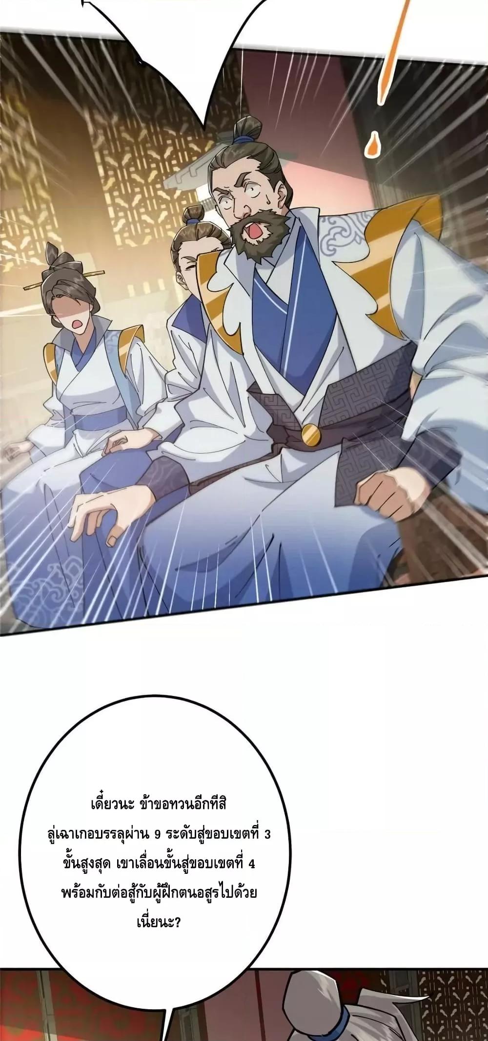 Manga-lc-com อ่านมังงะ อ่านการ์ตูน ออนไลน์ ฟรี KeepALowProf ตอนที่ 1 2 3 4 5 6 7 8 9 10 11 12 13 14 ฟรี ไม่มีโฆษณา Manga-lc - อ่าน มังงะ อ่าน การ์ตูน ออนไลน์ อ่านมังงะ ฟรี