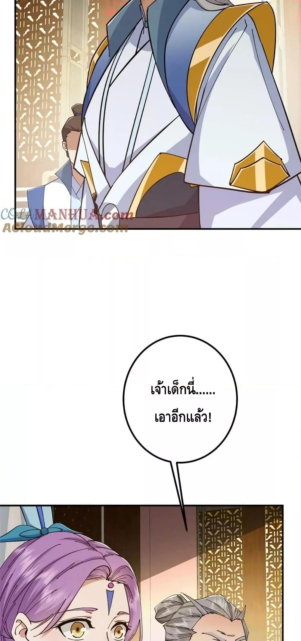 Manga-lc-com อ่านมังงะ อ่านการ์ตูน ออนไลน์ ฟรี KeepALowProf ตอนที่ 1 2 3 4 5 6 7 8 9 10 11 12 13 14 ฟรี ไม่มีโฆษณา Manga-lc - อ่าน มังงะ อ่าน การ์ตูน ออนไลน์ อ่านมังงะ ฟรี