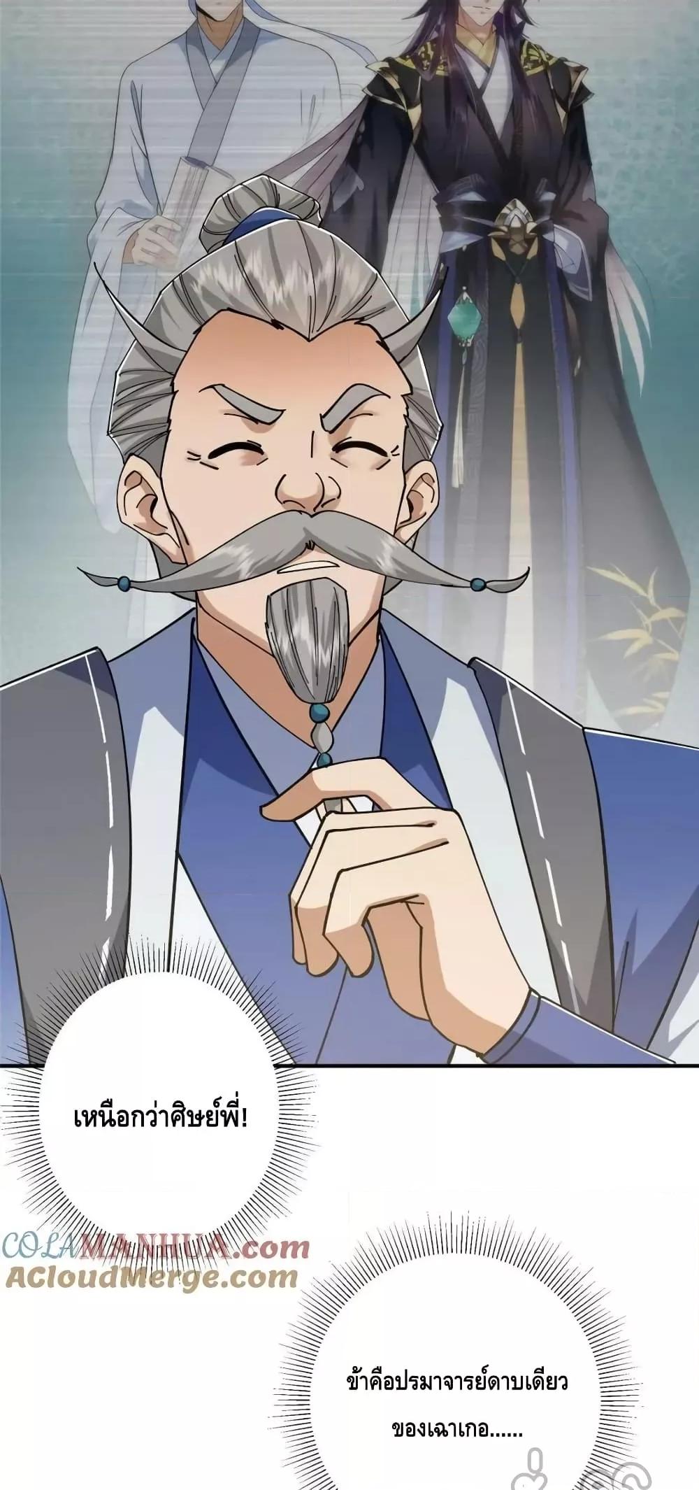 Manga-lc-com อ่านมังงะ อ่านการ์ตูน ออนไลน์ ฟรี KeepALowProf ตอนที่ 1 2 3 4 5 6 7 8 9 10 11 12 13 14 ฟรี ไม่มีโฆษณา Manga-lc - อ่าน มังงะ อ่าน การ์ตูน ออนไลน์ อ่านมังงะ ฟรี