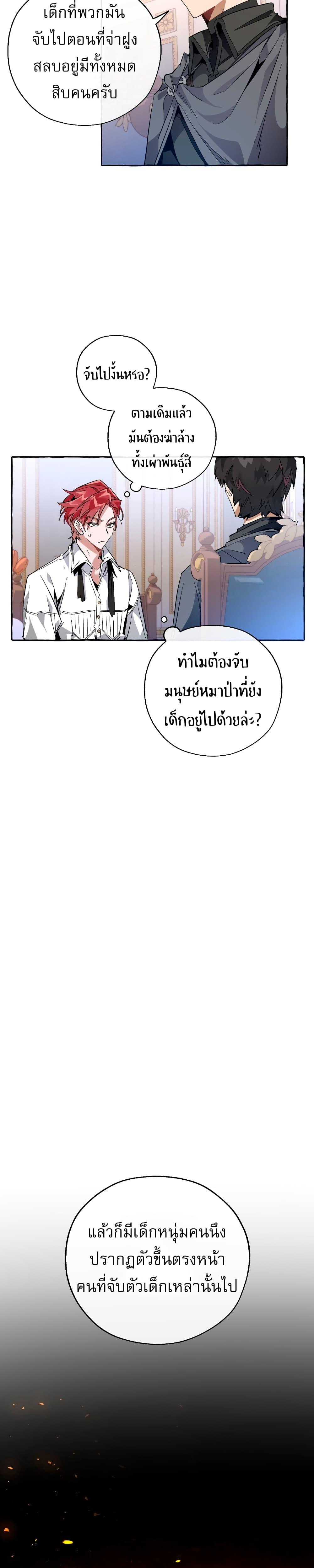 Manga-lc-com อ่านมังงะ อ่านการ์ตูน ออนไลน์ ฟรี TrashOfTheCo ตอนที่ 1 2 3 4 5 6 7 8 9 10 11 12 13 14 ฟรี ไม่มีโฆษณา Manga-lc - อ่าน มังงะ อ่าน การ์ตูน ออนไลน์ อ่านมังงะ ฟรี