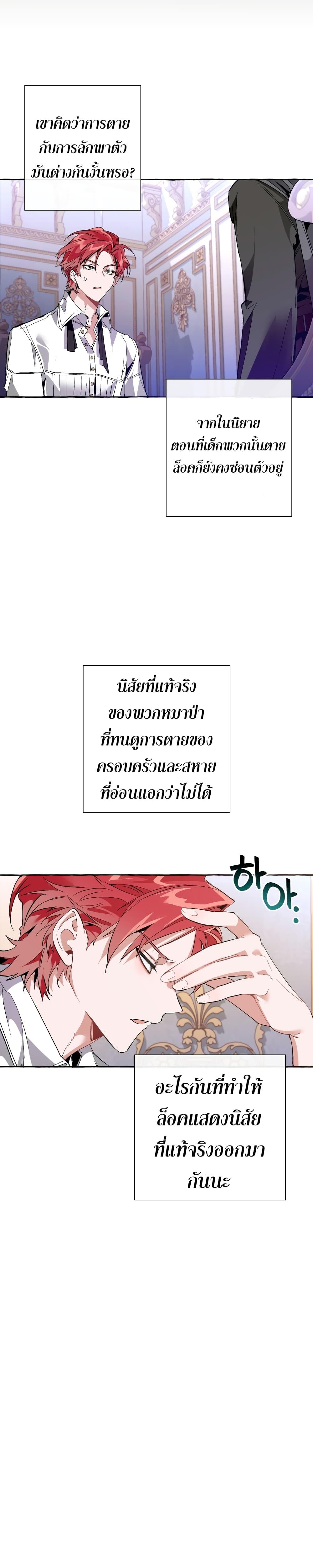 Manga-lc-com อ่านมังงะ อ่านการ์ตูน ออนไลน์ ฟรี TrashOfTheCo ตอนที่ 1 2 3 4 5 6 7 8 9 10 11 12 13 14 ฟรี ไม่มีโฆษณา Manga-lc - อ่าน มังงะ อ่าน การ์ตูน ออนไลน์ อ่านมังงะ ฟรี
