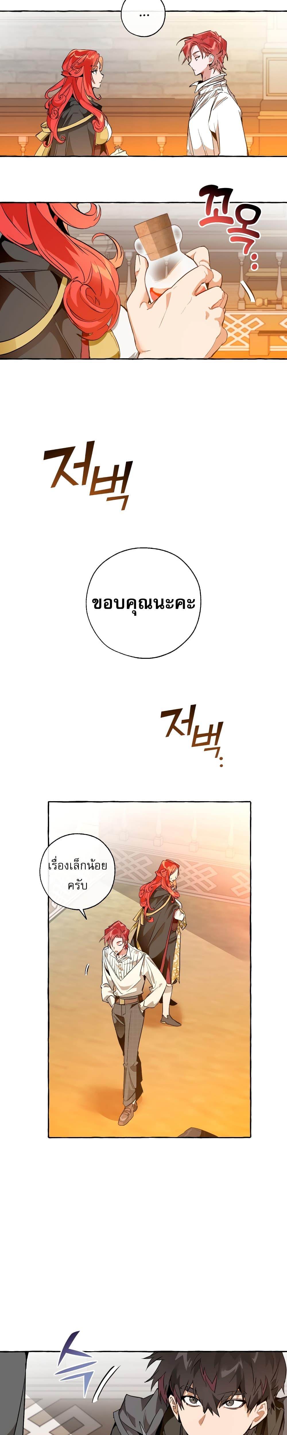 Manga-lc-com อ่านมังงะ อ่านการ์ตูน ออนไลน์ ฟรี TrashOfTheCo ตอนที่ 1 2 3 4 5 6 7 8 9 10 11 12 13 14 ฟรี ไม่มีโฆษณา Manga-lc - อ่าน มังงะ อ่าน การ์ตูน ออนไลน์ อ่านมังงะ ฟรี