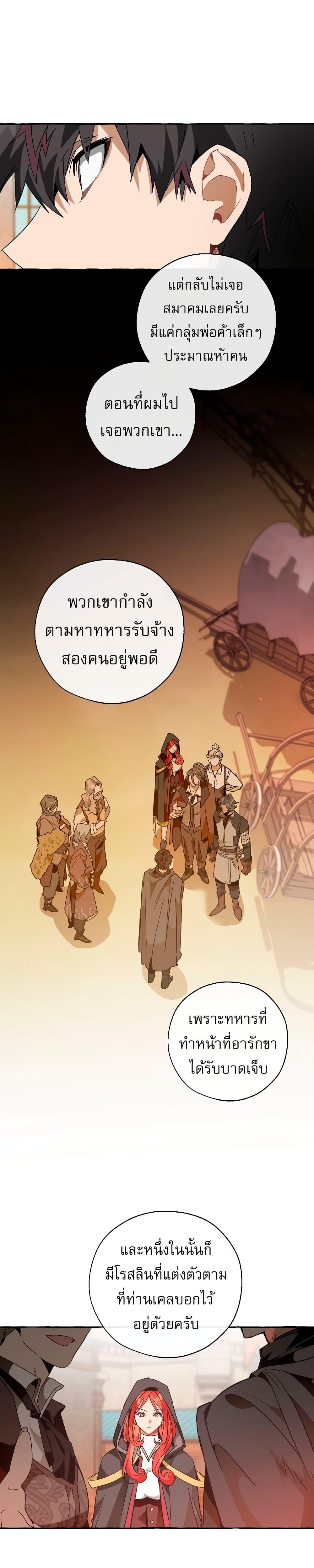 Manga-lc-com อ่านมังงะ อ่านการ์ตูน ออนไลน์ ฟรี TrashOfTheCo ตอนที่ 1 2 3 4 5 6 7 8 9 10 11 12 13 14 ฟรี ไม่มีโฆษณา Manga-lc - อ่าน มังงะ อ่าน การ์ตูน ออนไลน์ อ่านมังงะ ฟรี