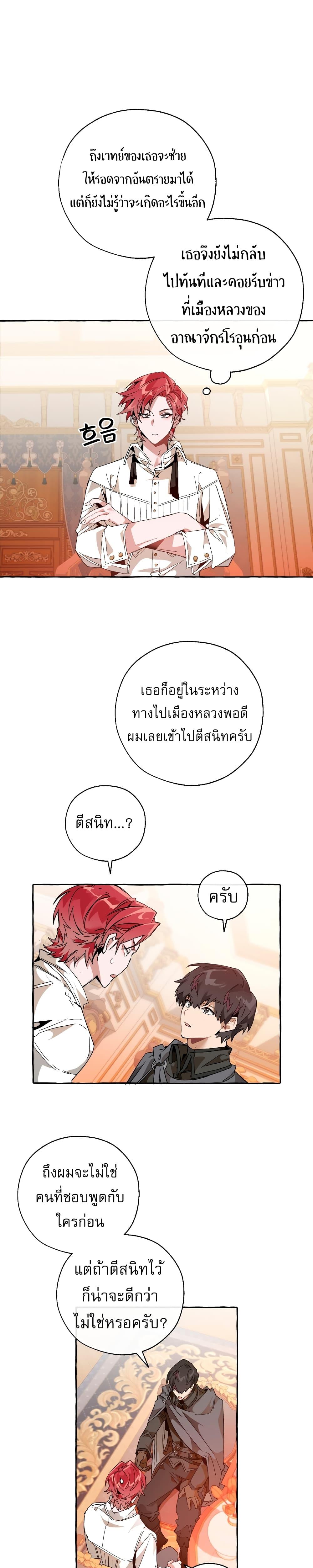 Manga-lc-com อ่านมังงะ อ่านการ์ตูน ออนไลน์ ฟรี TrashOfTheCo ตอนที่ 1 2 3 4 5 6 7 8 9 10 11 12 13 14 ฟรี ไม่มีโฆษณา Manga-lc - อ่าน มังงะ อ่าน การ์ตูน ออนไลน์ อ่านมังงะ ฟรี