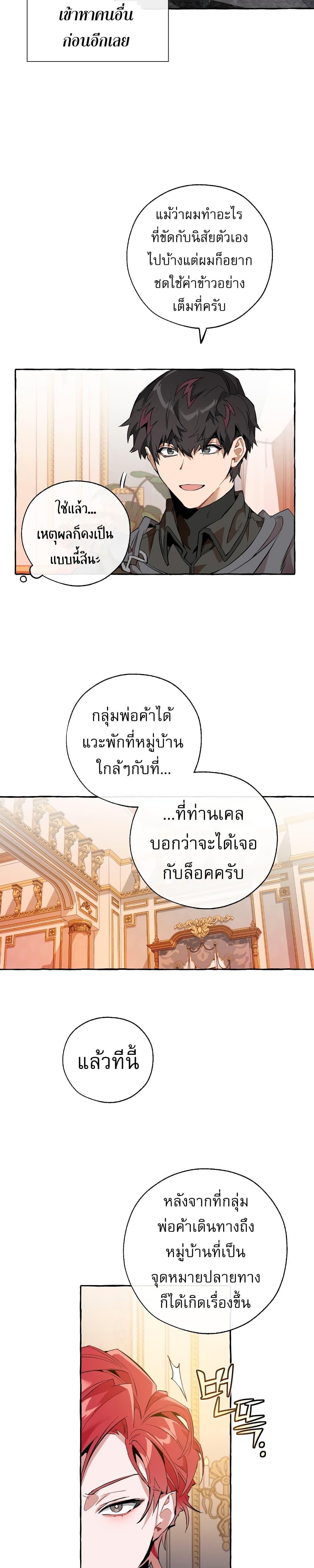 Manga-lc-com อ่านมังงะ อ่านการ์ตูน ออนไลน์ ฟรี TrashOfTheCo ตอนที่ 1 2 3 4 5 6 7 8 9 10 11 12 13 14 ฟรี ไม่มีโฆษณา Manga-lc - อ่าน มังงะ อ่าน การ์ตูน ออนไลน์ อ่านมังงะ ฟรี