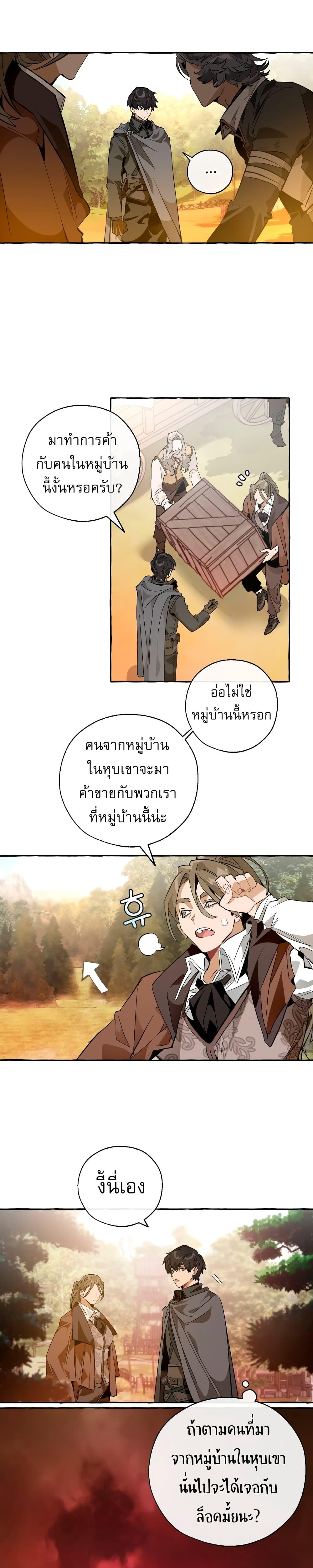 Manga-lc-com อ่านมังงะ อ่านการ์ตูน ออนไลน์ ฟรี TrashOfTheCo ตอนที่ 1 2 3 4 5 6 7 8 9 10 11 12 13 14 ฟรี ไม่มีโฆษณา Manga-lc - อ่าน มังงะ อ่าน การ์ตูน ออนไลน์ อ่านมังงะ ฟรี
