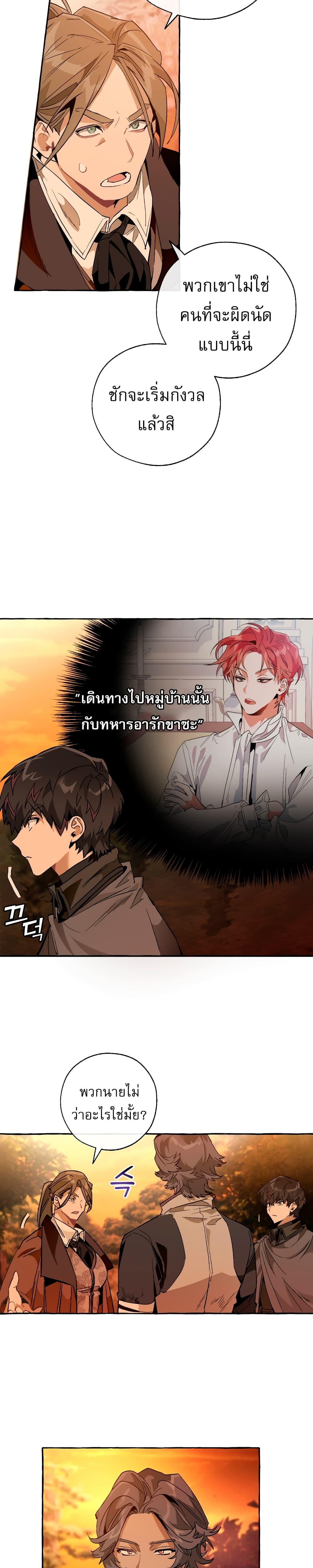 Manga-lc-com อ่านมังงะ อ่านการ์ตูน ออนไลน์ ฟรี TrashOfTheCo ตอนที่ 1 2 3 4 5 6 7 8 9 10 11 12 13 14 ฟรี ไม่มีโฆษณา Manga-lc - อ่าน มังงะ อ่าน การ์ตูน ออนไลน์ อ่านมังงะ ฟรี