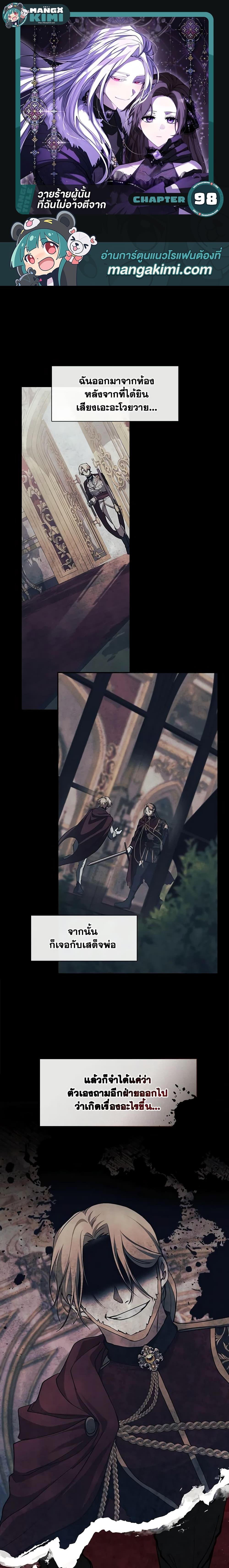 Manga-lc-com อ่านมังงะ อ่านการ์ตูน ออนไลน์ ฟรี I Failed To Throw The Villain Away ตอนที่ 1 2 3 4 5 6 7 8 9 10 11 12 13 14 ฟรี ไม่มีโฆษณา Manga-lc - อ่าน มังงะ อ่าน การ์ตูน ออนไลน์ อ่านมังงะ ฟรี