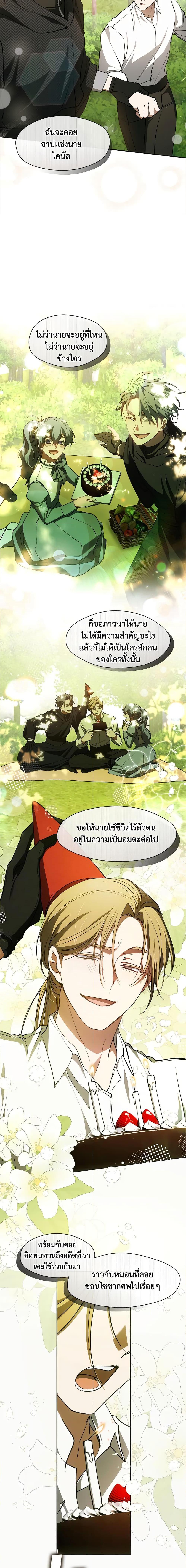 Manga-lc-com อ่านมังงะ อ่านการ์ตูน ออนไลน์ ฟรี I Failed To Throw The Villain Away ตอนที่ 1 2 3 4 5 6 7 8 9 10 11 12 13 14 ฟรี ไม่มีโฆษณา Manga-lc - อ่าน มังงะ อ่าน การ์ตูน ออนไลน์ อ่านมังงะ ฟรี