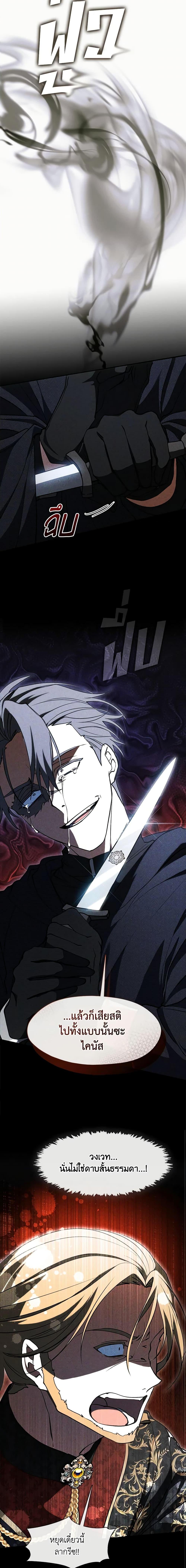 Manga-lc-com อ่านมังงะ อ่านการ์ตูน ออนไลน์ ฟรี I Failed To Throw The Villain Away ตอนที่ 1 2 3 4 5 6 7 8 9 10 11 12 13 14 ฟรี ไม่มีโฆษณา Manga-lc - อ่าน มังงะ อ่าน การ์ตูน ออนไลน์ อ่านมังงะ ฟรี