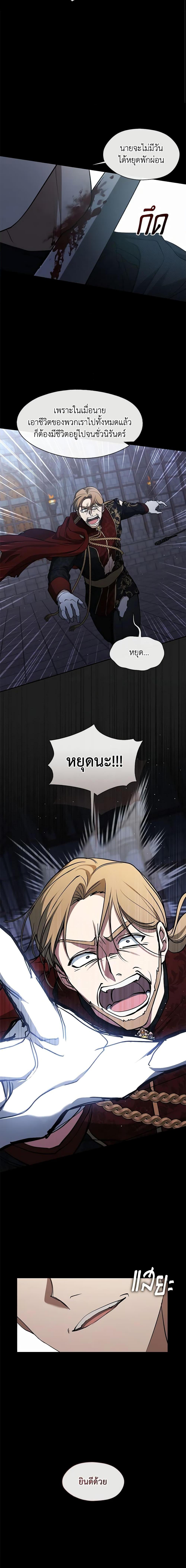Manga-lc-com อ่านมังงะ อ่านการ์ตูน ออนไลน์ ฟรี I Failed To Throw The Villain Away ตอนที่ 1 2 3 4 5 6 7 8 9 10 11 12 13 14 ฟรี ไม่มีโฆษณา Manga-lc - อ่าน มังงะ อ่าน การ์ตูน ออนไลน์ อ่านมังงะ ฟรี