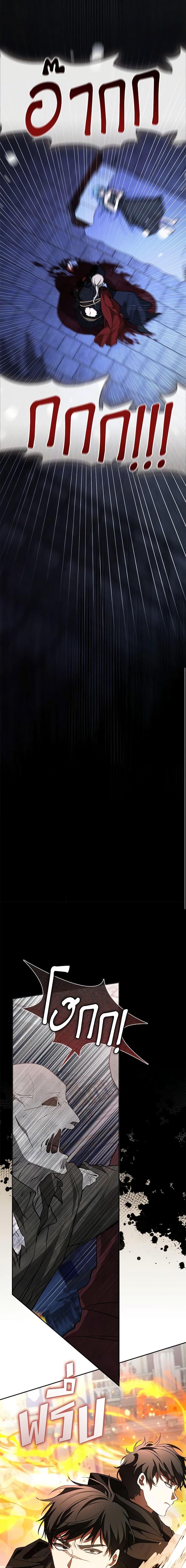 Manga-lc-com อ่านมังงะ อ่านการ์ตูน ออนไลน์ ฟรี I Failed To Throw The Villain Away ตอนที่ 1 2 3 4 5 6 7 8 9 10 11 12 13 14 ฟรี ไม่มีโฆษณา Manga-lc - อ่าน มังงะ อ่าน การ์ตูน ออนไลน์ อ่านมังงะ ฟรี