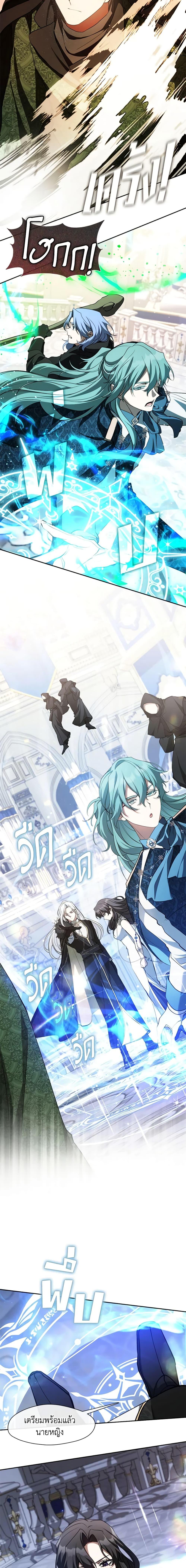 Manga-lc-com อ่านมังงะ อ่านการ์ตูน ออนไลน์ ฟรี I Failed To Throw The Villain Away ตอนที่ 1 2 3 4 5 6 7 8 9 10 11 12 13 14 ฟรี ไม่มีโฆษณา Manga-lc - อ่าน มังงะ อ่าน การ์ตูน ออนไลน์ อ่านมังงะ ฟรี