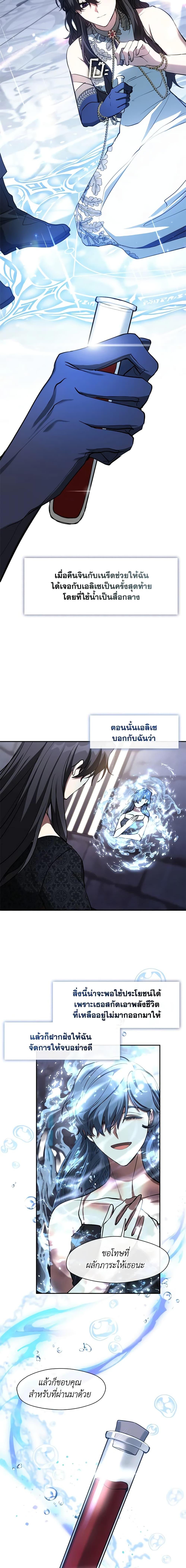 Manga-lc-com อ่านมังงะ อ่านการ์ตูน ออนไลน์ ฟรี I Failed To Throw The Villain Away ตอนที่ 1 2 3 4 5 6 7 8 9 10 11 12 13 14 ฟรี ไม่มีโฆษณา Manga-lc - อ่าน มังงะ อ่าน การ์ตูน ออนไลน์ อ่านมังงะ ฟรี