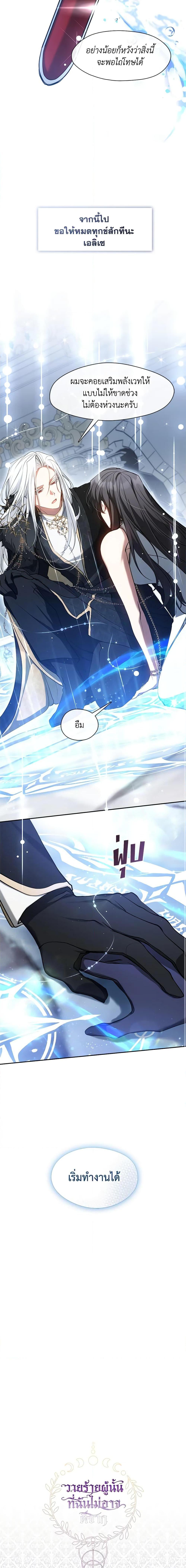 Manga-lc-com อ่านมังงะ อ่านการ์ตูน ออนไลน์ ฟรี I Failed To Throw The Villain Away ตอนที่ 1 2 3 4 5 6 7 8 9 10 11 12 13 14 ฟรี ไม่มีโฆษณา Manga-lc - อ่าน มังงะ อ่าน การ์ตูน ออนไลน์ อ่านมังงะ ฟรี