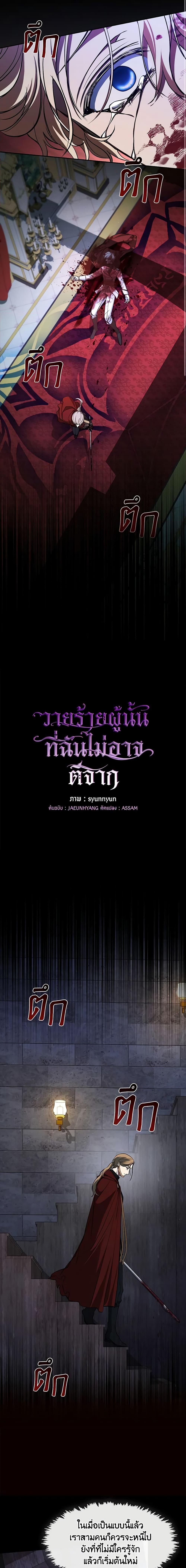 Manga-lc-com อ่านมังงะ อ่านการ์ตูน ออนไลน์ ฟรี I Failed To Throw The Villain Away ตอนที่ 1 2 3 4 5 6 7 8 9 10 11 12 13 14 ฟรี ไม่มีโฆษณา Manga-lc - อ่าน มังงะ อ่าน การ์ตูน ออนไลน์ อ่านมังงะ ฟรี