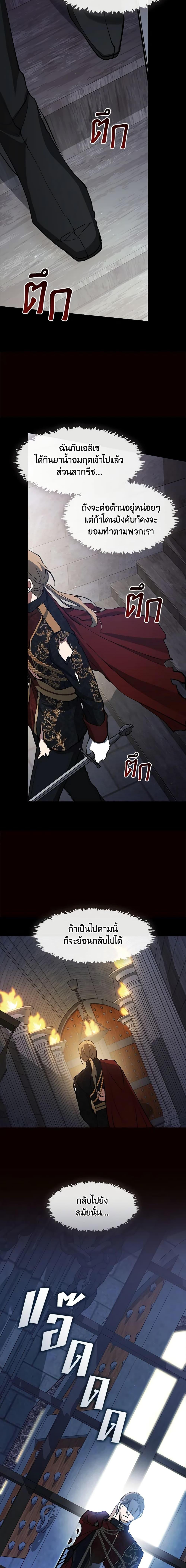 Manga-lc-com อ่านมังงะ อ่านการ์ตูน ออนไลน์ ฟรี I Failed To Throw The Villain Away ตอนที่ 1 2 3 4 5 6 7 8 9 10 11 12 13 14 ฟรี ไม่มีโฆษณา Manga-lc - อ่าน มังงะ อ่าน การ์ตูน ออนไลน์ อ่านมังงะ ฟรี