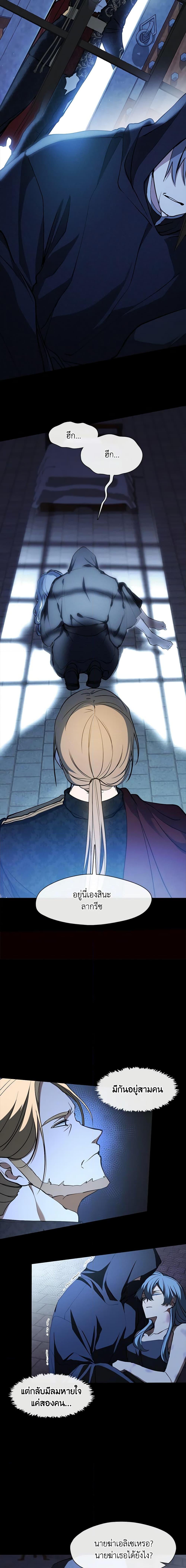 Manga-lc-com อ่านมังงะ อ่านการ์ตูน ออนไลน์ ฟรี I Failed To Throw The Villain Away ตอนที่ 1 2 3 4 5 6 7 8 9 10 11 12 13 14 ฟรี ไม่มีโฆษณา Manga-lc - อ่าน มังงะ อ่าน การ์ตูน ออนไลน์ อ่านมังงะ ฟรี