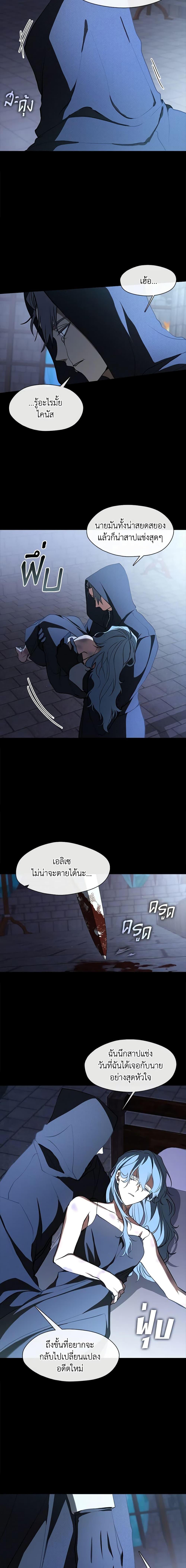 Manga-lc-com อ่านมังงะ อ่านการ์ตูน ออนไลน์ ฟรี I Failed To Throw The Villain Away ตอนที่ 1 2 3 4 5 6 7 8 9 10 11 12 13 14 ฟรี ไม่มีโฆษณา Manga-lc - อ่าน มังงะ อ่าน การ์ตูน ออนไลน์ อ่านมังงะ ฟรี