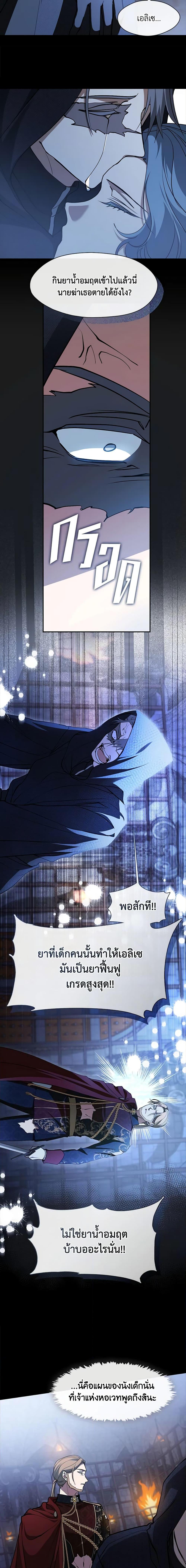 Manga-lc-com อ่านมังงะ อ่านการ์ตูน ออนไลน์ ฟรี I Failed To Throw The Villain Away ตอนที่ 1 2 3 4 5 6 7 8 9 10 11 12 13 14 ฟรี ไม่มีโฆษณา Manga-lc - อ่าน มังงะ อ่าน การ์ตูน ออนไลน์ อ่านมังงะ ฟรี