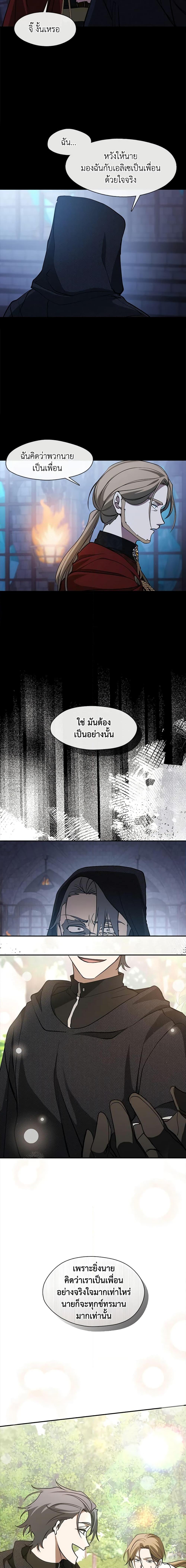 Manga-lc-com อ่านมังงะ อ่านการ์ตูน ออนไลน์ ฟรี I Failed To Throw The Villain Away ตอนที่ 1 2 3 4 5 6 7 8 9 10 11 12 13 14 ฟรี ไม่มีโฆษณา Manga-lc - อ่าน มังงะ อ่าน การ์ตูน ออนไลน์ อ่านมังงะ ฟรี