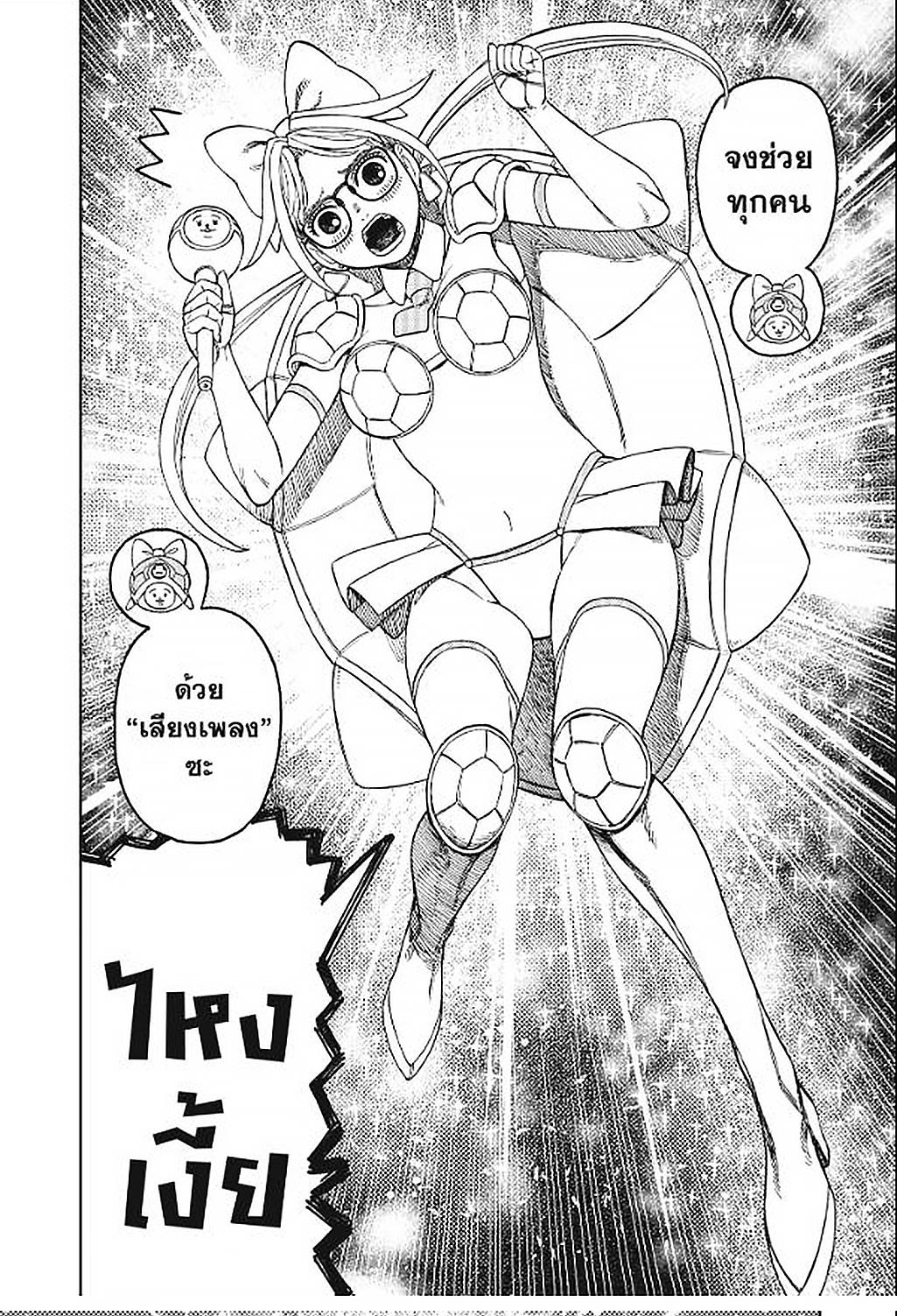 Manga-lc-com อ่านมังงะ อ่านการ์ตูน ออนไลน์ ฟรี DANDADAN ตอนที่ 1 2 3 4 5 6 7 8 9 10 11 12 13 14 ฟรี ไม่มีโฆษณา Manga-lc - อ่าน มังงะ อ่าน การ์ตูน ออนไลน์ อ่านมังงะ ฟรี