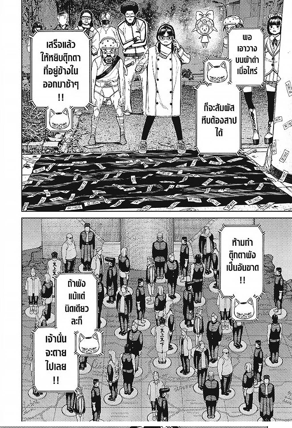 Manga-lc-com อ่านมังงะ อ่านการ์ตูน ออนไลน์ ฟรี DANDADAN ตอนที่ 1 2 3 4 5 6 7 8 9 10 11 12 13 14 ฟรี ไม่มีโฆษณา Manga-lc - อ่าน มังงะ อ่าน การ์ตูน ออนไลน์ อ่านมังงะ ฟรี