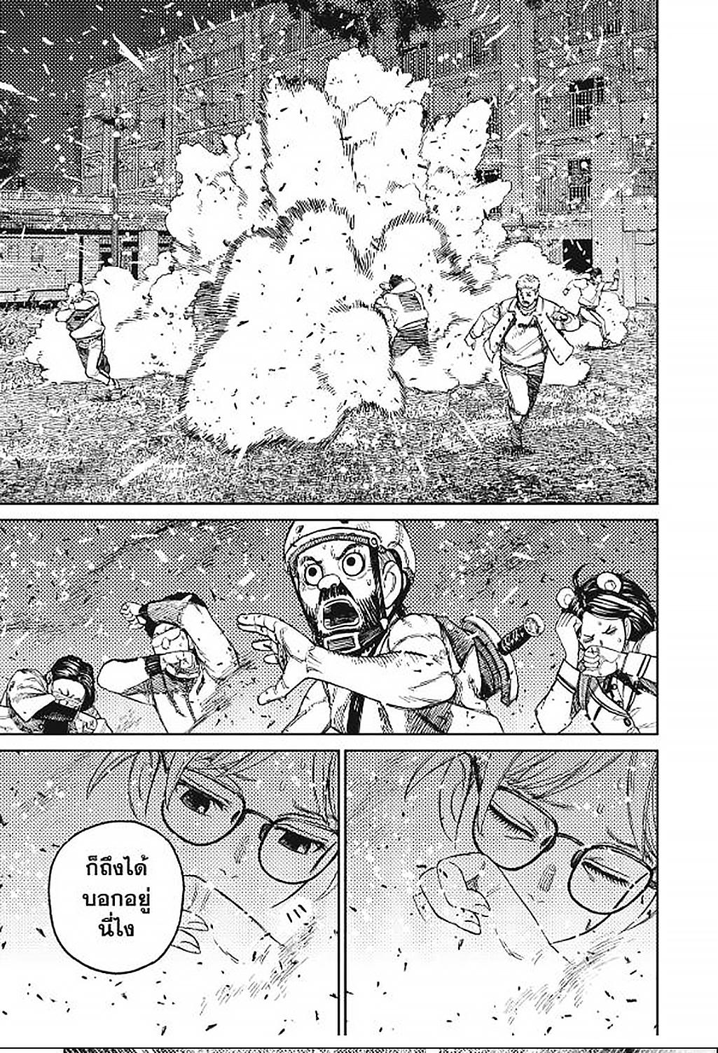 Manga-lc-com อ่านมังงะ อ่านการ์ตูน ออนไลน์ ฟรี DANDADAN ตอนที่ 1 2 3 4 5 6 7 8 9 10 11 12 13 14 ฟรี ไม่มีโฆษณา Manga-lc - อ่าน มังงะ อ่าน การ์ตูน ออนไลน์ อ่านมังงะ ฟรี