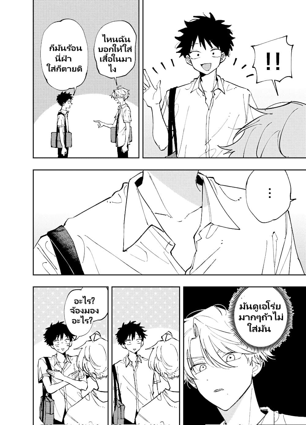 Manga-lc-com อ่านมังงะ อ่านการ์ตูน ออนไลน์ ฟรี The Person Sitting Next to Me Looking at Me with Perverted Eyes ตอนที่ 1 2 3 4 5 6 7 8 9 10 11 12 13 14 ฟรี ไม่มีโฆษณา Manga-lc - อ่าน มังงะ อ่าน การ์ตูน ออนไลน์ อ่านมังงะ ฟรี
