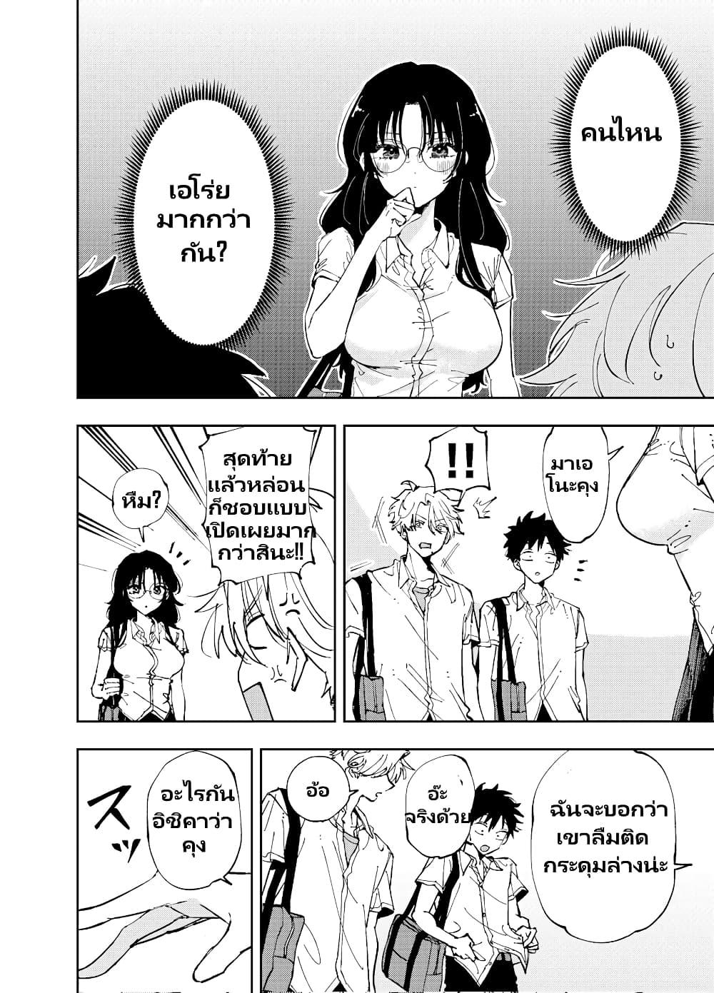 Manga-lc-com อ่านมังงะ อ่านการ์ตูน ออนไลน์ ฟรี The Person Sitting Next to Me Looking at Me with Perverted Eyes ตอนที่ 1 2 3 4 5 6 7 8 9 10 11 12 13 14 ฟรี ไม่มีโฆษณา Manga-lc - อ่าน มังงะ อ่าน การ์ตูน ออนไลน์ อ่านมังงะ ฟรี