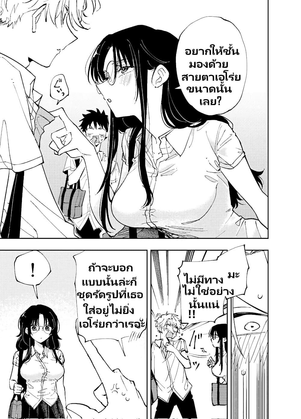Manga-lc-com อ่านมังงะ อ่านการ์ตูน ออนไลน์ ฟรี The Person Sitting Next to Me Looking at Me with Perverted Eyes ตอนที่ 1 2 3 4 5 6 7 8 9 10 11 12 13 14 ฟรี ไม่มีโฆษณา Manga-lc - อ่าน มังงะ อ่าน การ์ตูน ออนไลน์ อ่านมังงะ ฟรี
