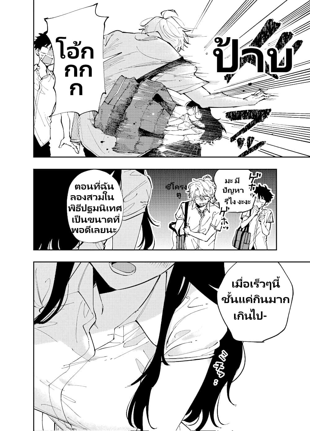 Manga-lc-com อ่านมังงะ อ่านการ์ตูน ออนไลน์ ฟรี The Person Sitting Next to Me Looking at Me with Perverted Eyes ตอนที่ 1 2 3 4 5 6 7 8 9 10 11 12 13 14 ฟรี ไม่มีโฆษณา Manga-lc - อ่าน มังงะ อ่าน การ์ตูน ออนไลน์ อ่านมังงะ ฟรี