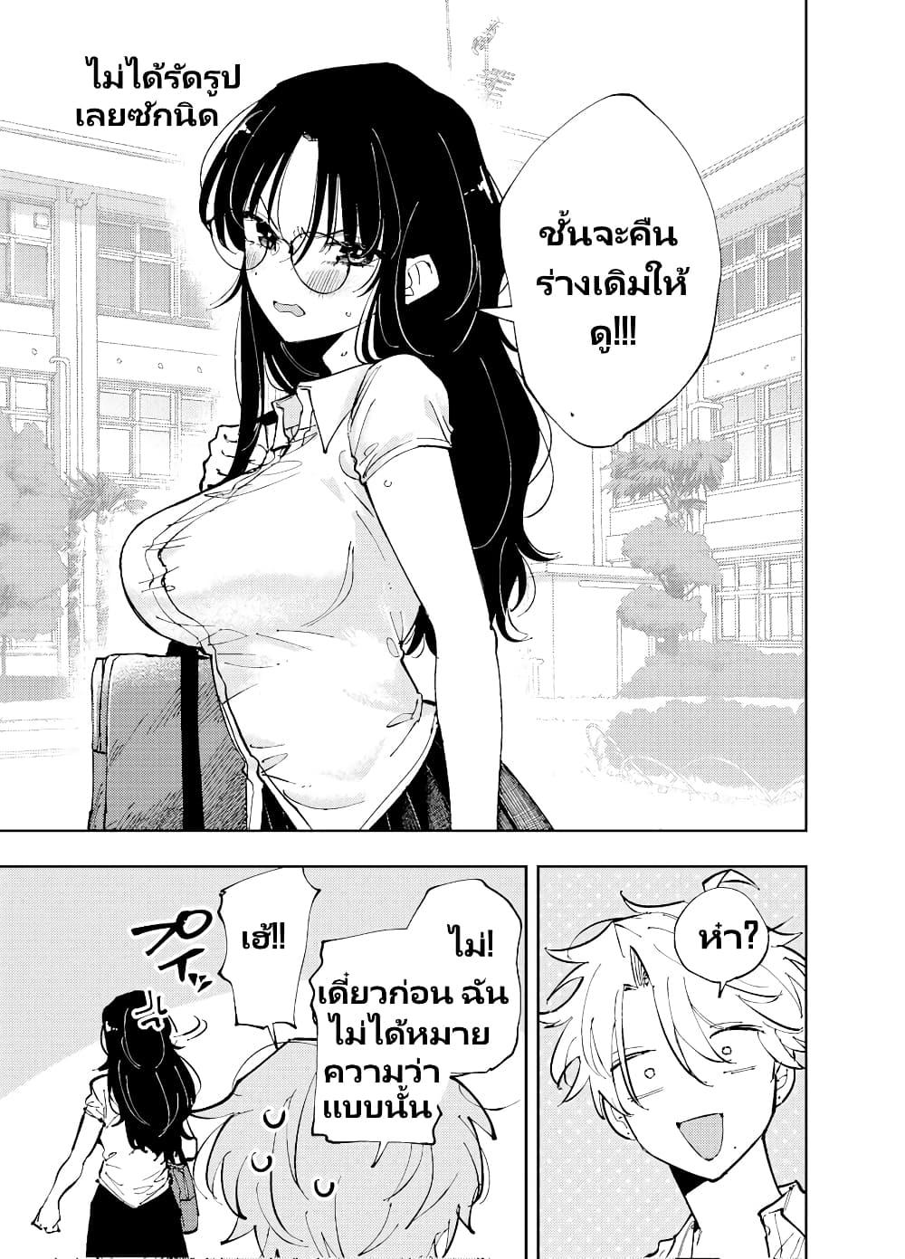 Manga-lc-com อ่านมังงะ อ่านการ์ตูน ออนไลน์ ฟรี The Person Sitting Next to Me Looking at Me with Perverted Eyes ตอนที่ 1 2 3 4 5 6 7 8 9 10 11 12 13 14 ฟรี ไม่มีโฆษณา Manga-lc - อ่าน มังงะ อ่าน การ์ตูน ออนไลน์ อ่านมังงะ ฟรี