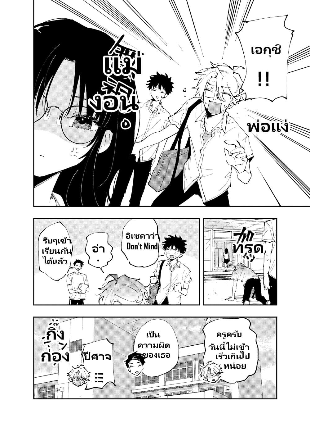 Manga-lc-com อ่านมังงะ อ่านการ์ตูน ออนไลน์ ฟรี The Person Sitting Next to Me Looking at Me with Perverted Eyes ตอนที่ 1 2 3 4 5 6 7 8 9 10 11 12 13 14 ฟรี ไม่มีโฆษณา Manga-lc - อ่าน มังงะ อ่าน การ์ตูน ออนไลน์ อ่านมังงะ ฟรี