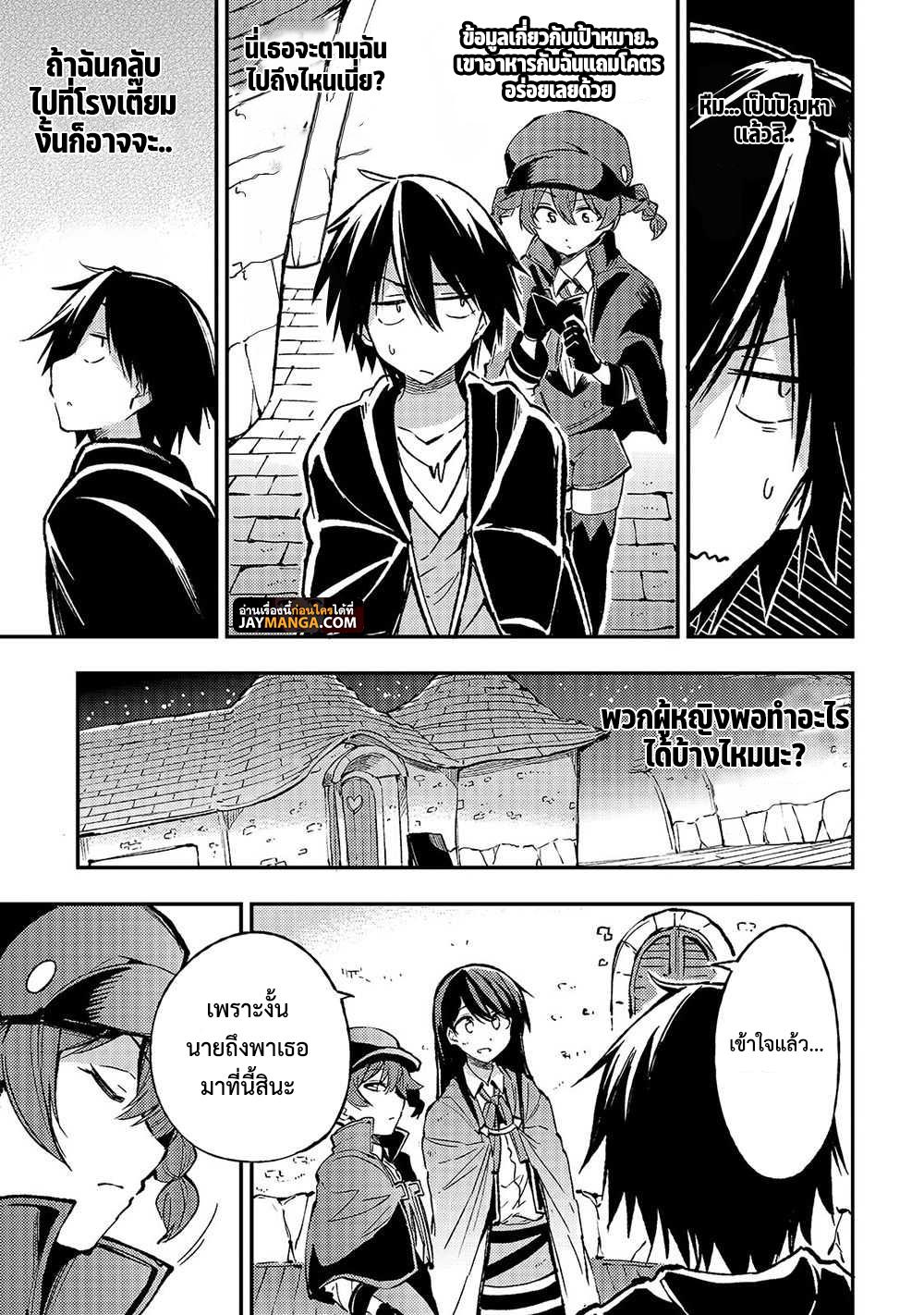Manga-lc-com อ่านมังงะ อ่านการ์ตูน ออนไลน์ ฟรี Hitoribocchi no Isekai Kouryaku ตอนที่ 1 2 3 4 5 6 7 8 9 10 11 12 13 14 ฟรี ไม่มีโฆษณา Manga-lc - อ่าน มังงะ อ่าน การ์ตูน ออนไลน์ อ่านมังงะ ฟรี