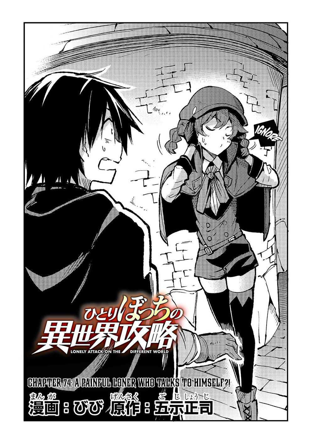 Manga-lc-com อ่านมังงะ อ่านการ์ตูน ออนไลน์ ฟรี Hitoribocchi no Isekai Kouryaku ตอนที่ 1 2 3 4 5 6 7 8 9 10 11 12 13 14 ฟรี ไม่มีโฆษณา Manga-lc - อ่าน มังงะ อ่าน การ์ตูน ออนไลน์ อ่านมังงะ ฟรี